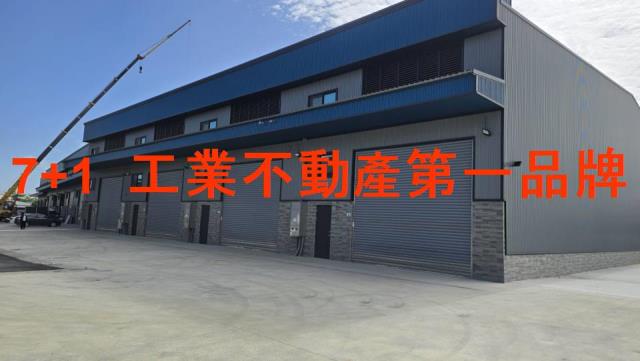 大社廠房-0