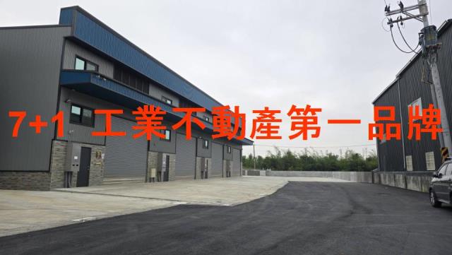 大社廠房-1