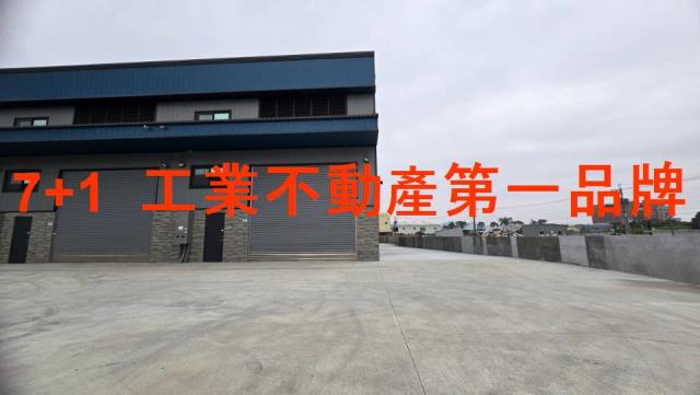 大社廠房-2