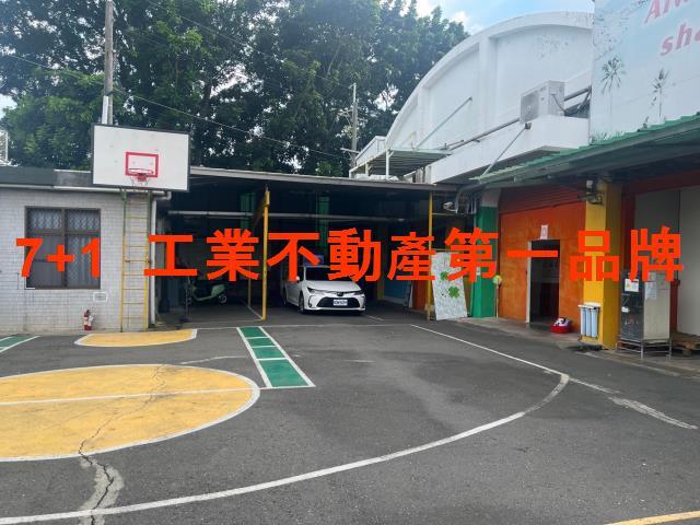 新市廠房-1