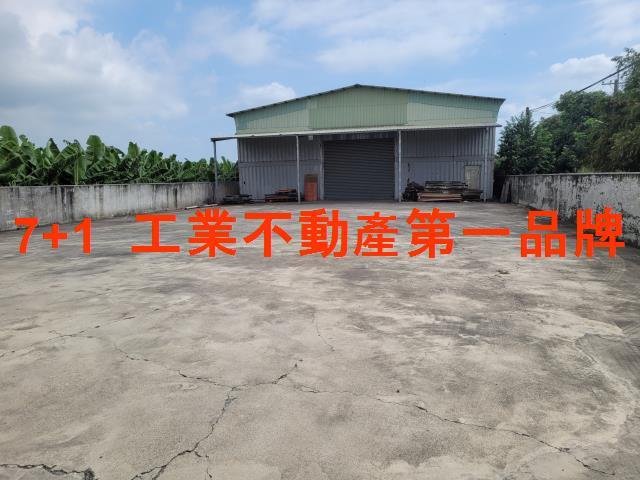 大寮廠房-1