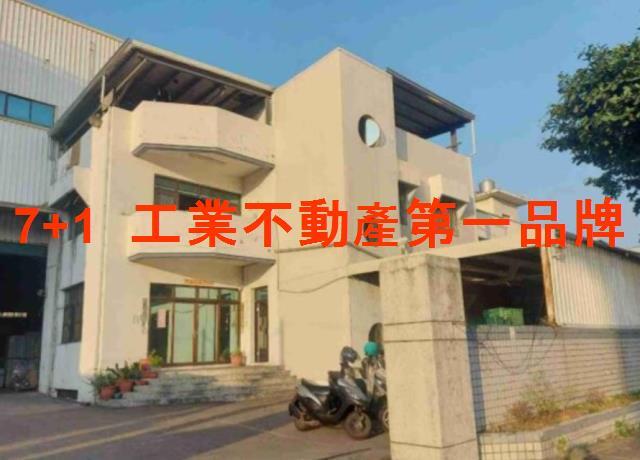 南區廠房-1