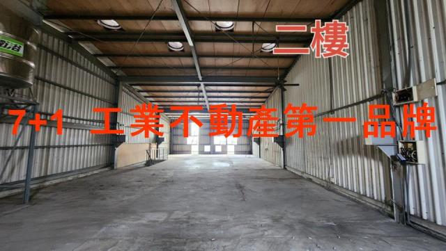 高雄大寮廠房-1