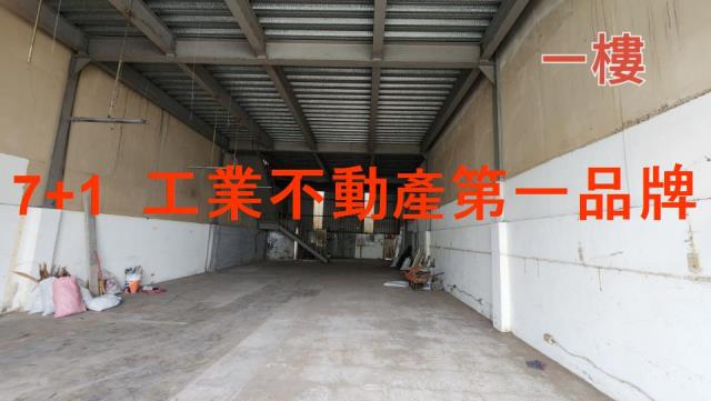高雄大寮廠房-0
