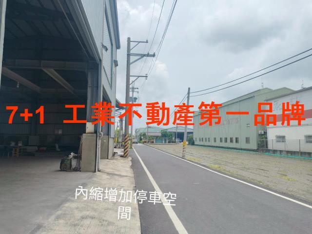大寮廠房-4