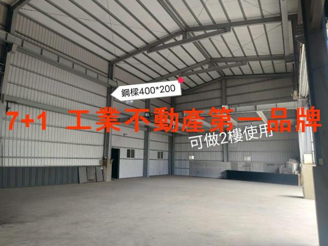 大寮廠房-1