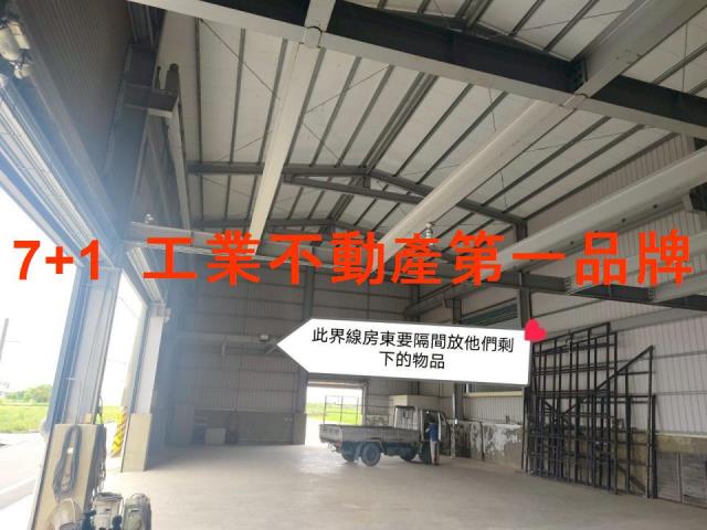 大寮廠房-2