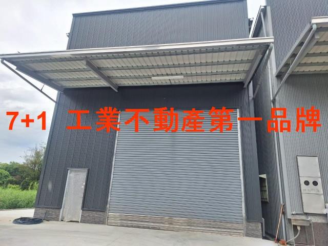 大寮廠房-0