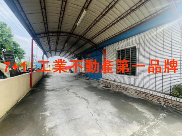 歸仁廠房-2