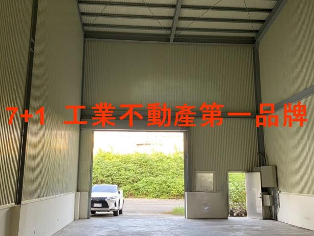 高雄廠房-1