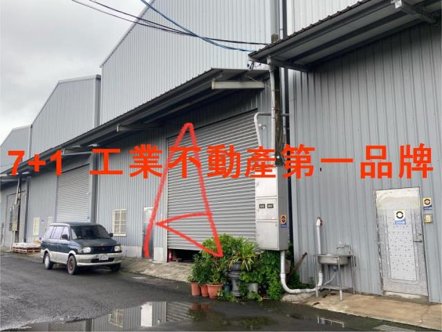 高雄廠房-0