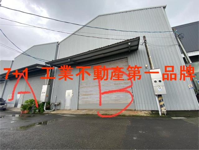 高雄廠房-0