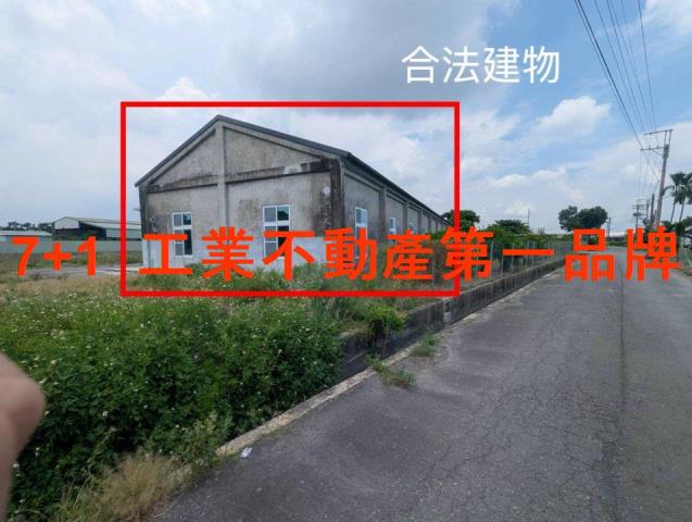 九如廠房-1