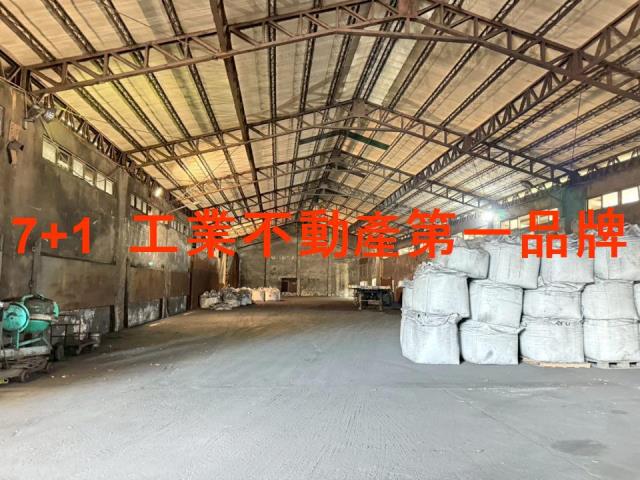 小港廠房-0