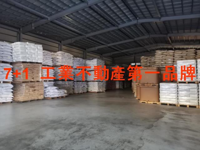 長治廠房-0