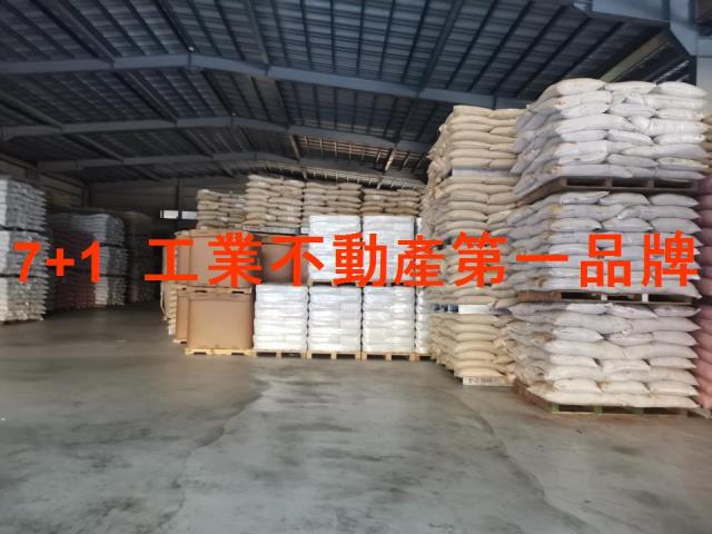 長治廠房-1
