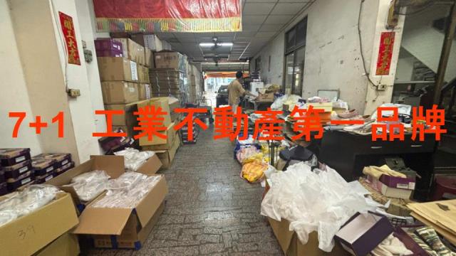 永康廠房-1