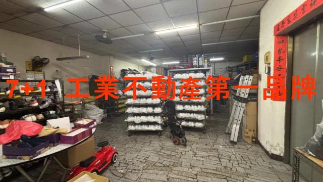 永康廠房-0