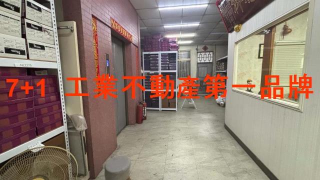 永康廠房-2