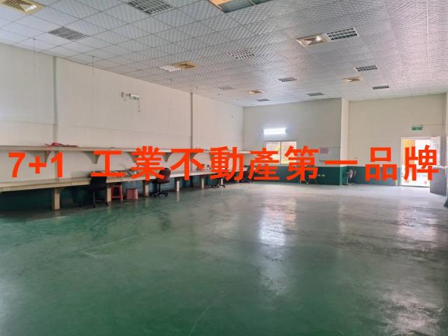 高雄廠房-1