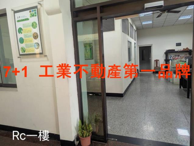 岡山廠房-5