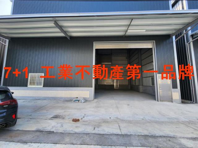高雄廠房-0