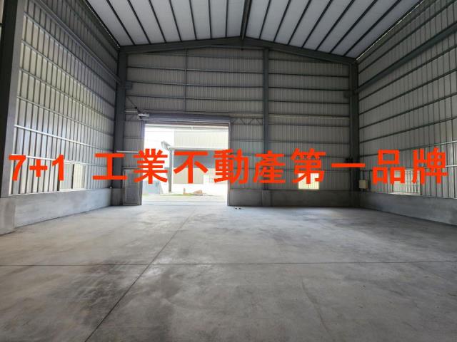 高雄廠房-1