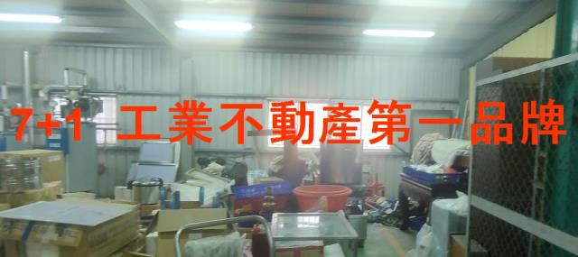 高雄廠房-3