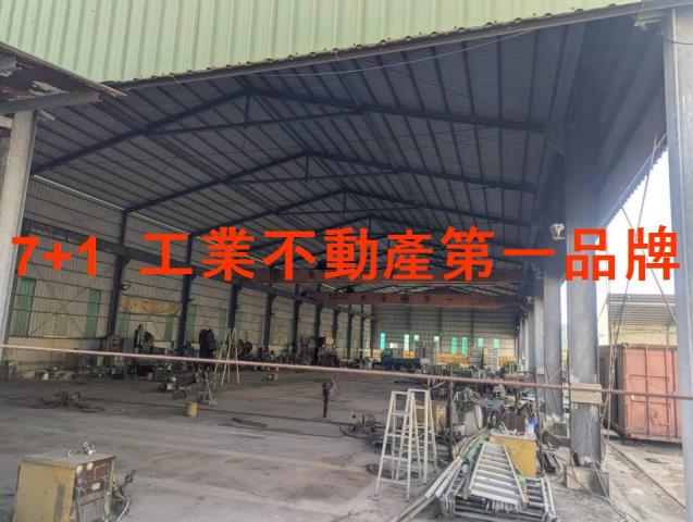 高雄廠房-0