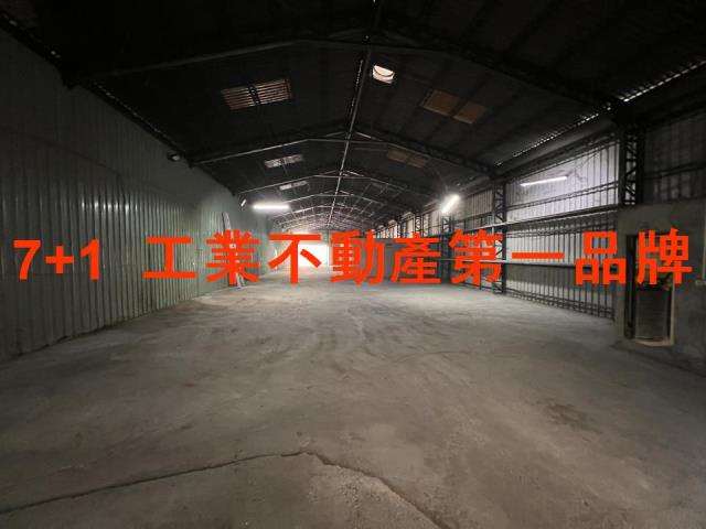 高雄廠房-1
