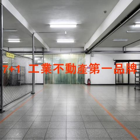 台南仁德廠房-0