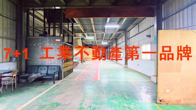 高雄廠房-3