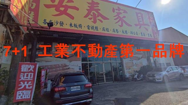 高雄大寮廠房-0