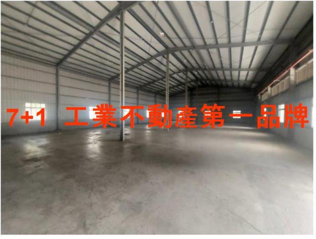 台南新市廠房-1