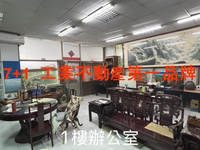 高雄岡山廠房-1