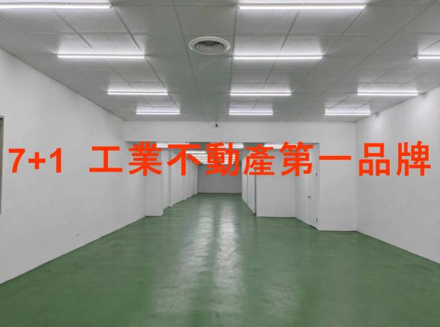 高雄廠房-0