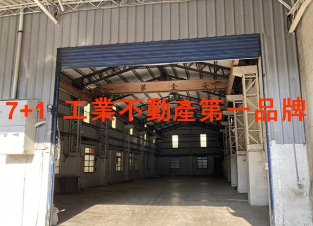 永康廠房-1