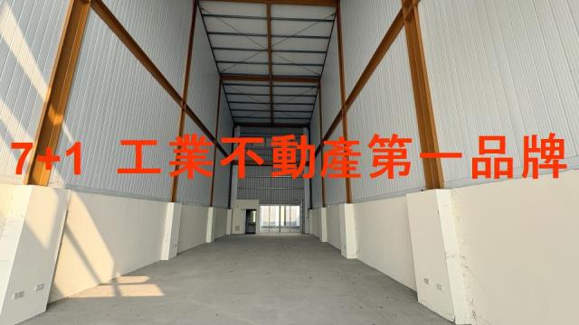 新市廠房-0