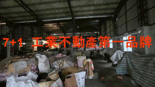 永康廠房-1