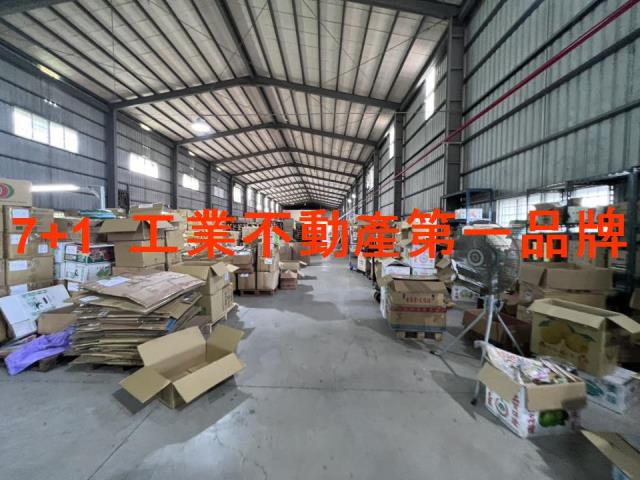 安南廠房-0