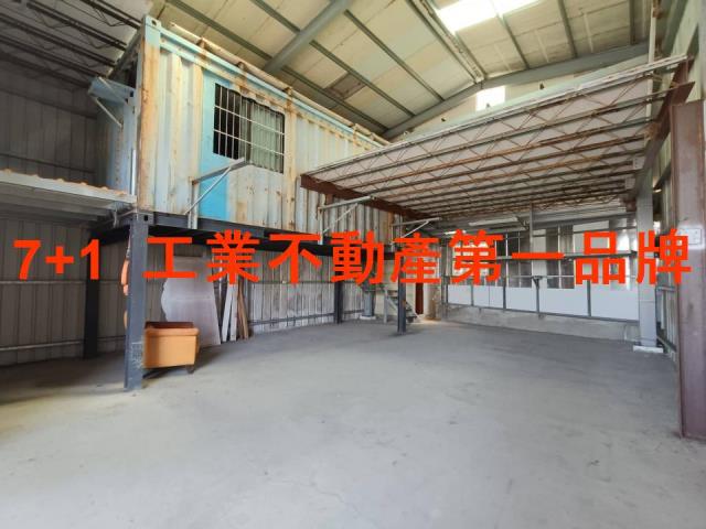 台南新化廠房-1