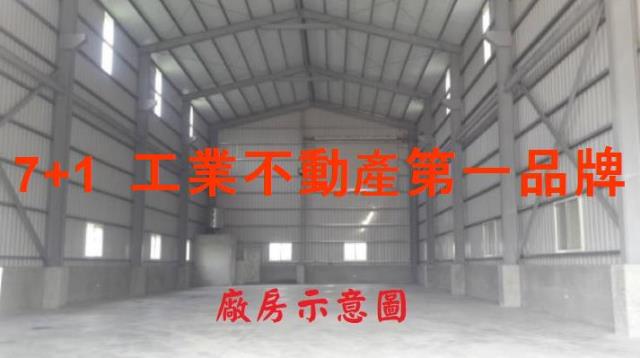 仁武廠房-0