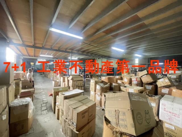 高雄廠房-1