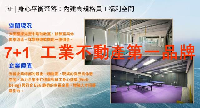 高雄梓官廠房-9