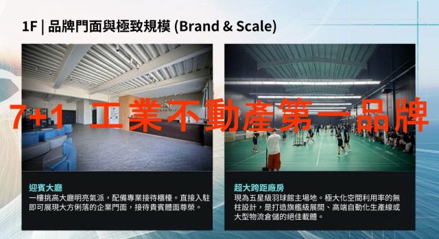 高雄梓官廠房-7