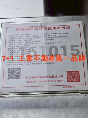 高雄廠辦-10