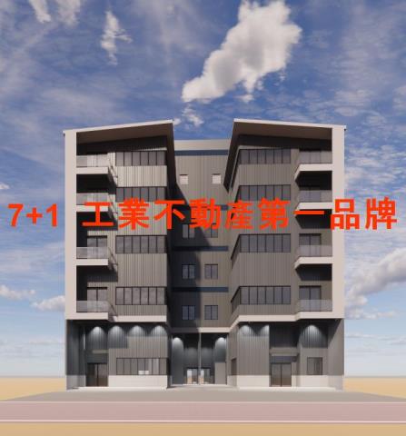 高雄廠房-0
