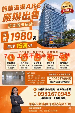 高雄廠房-0