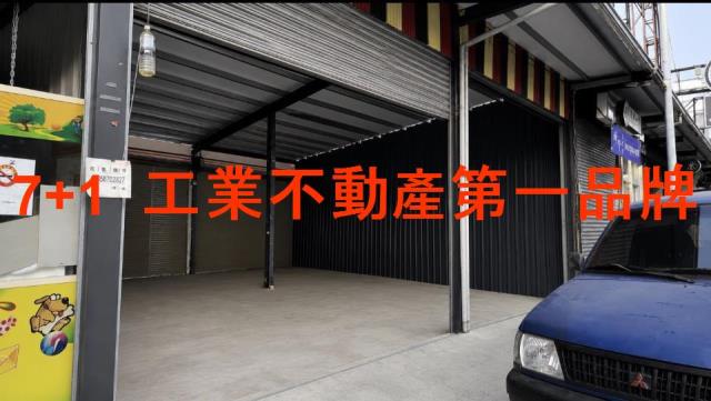 高雄店面-0