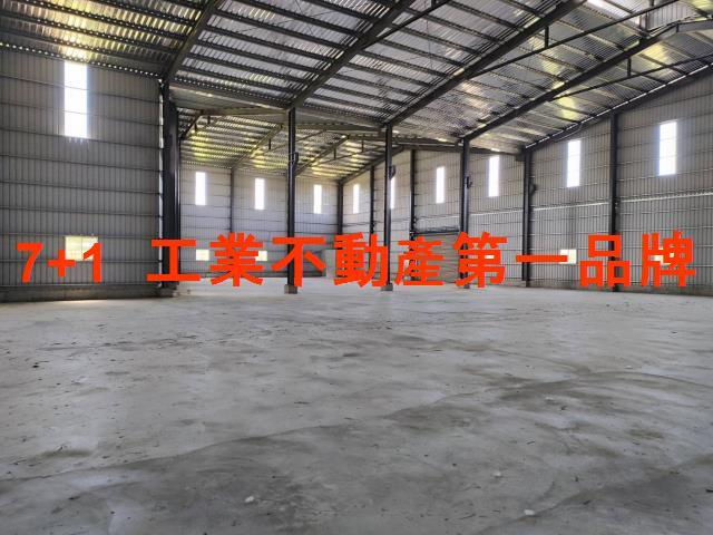 關廟廠房-1